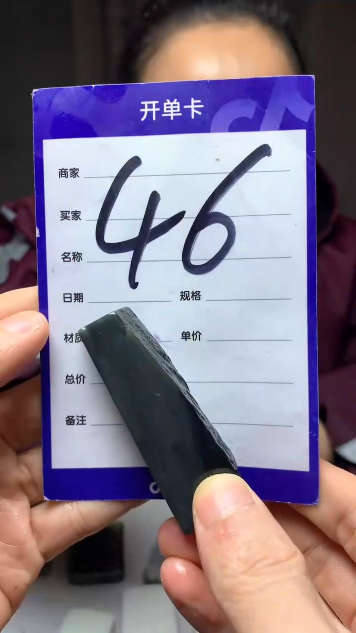 【闪购商品】和田玉珠宝半成品未镶嵌