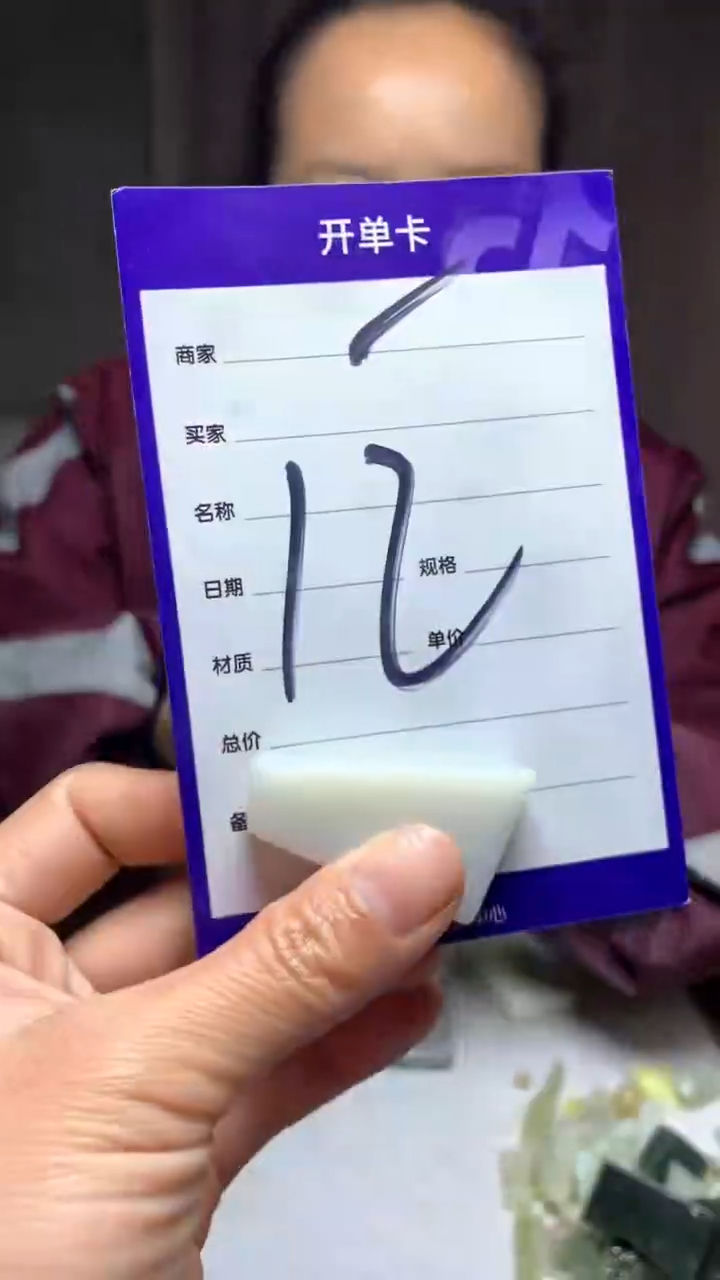 【闪购商品】和田玉珠宝半成品未镶嵌