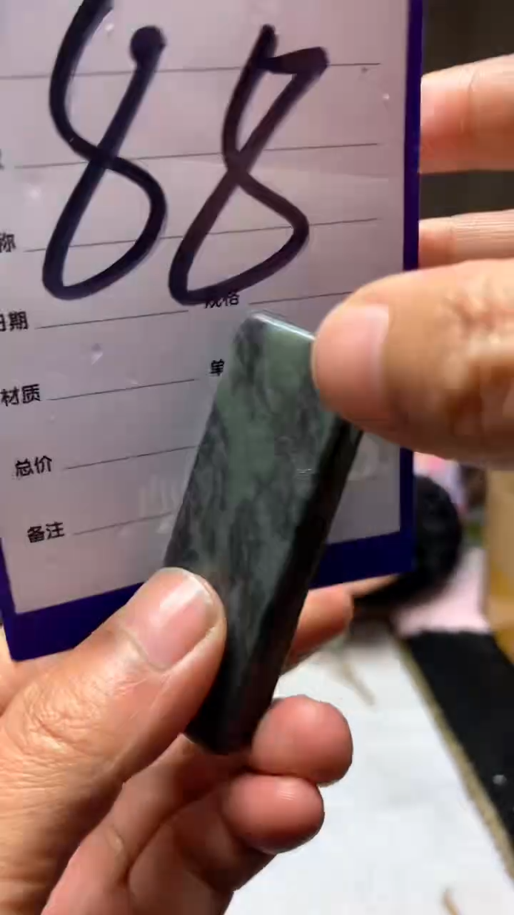 【闪购商品】和田玉珠宝半成品未镶嵌