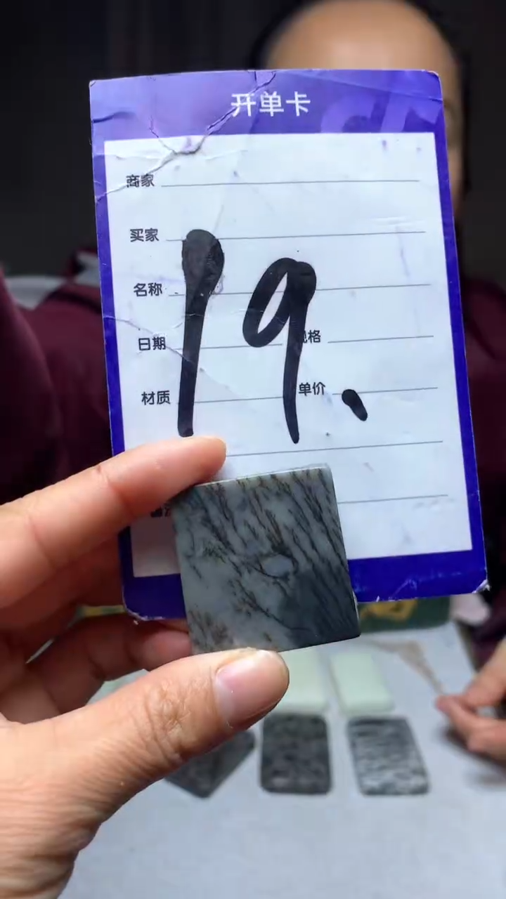 【闪购商品】和田玉珠宝半成品未镶嵌