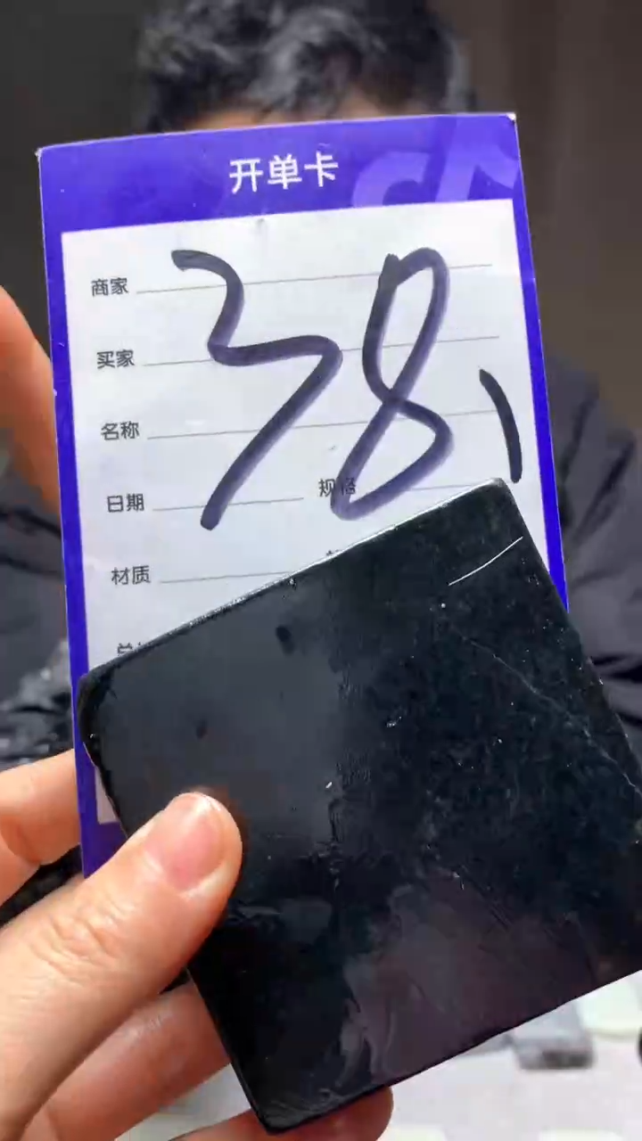 【闪购商品】和田玉珠宝半成品未镶嵌