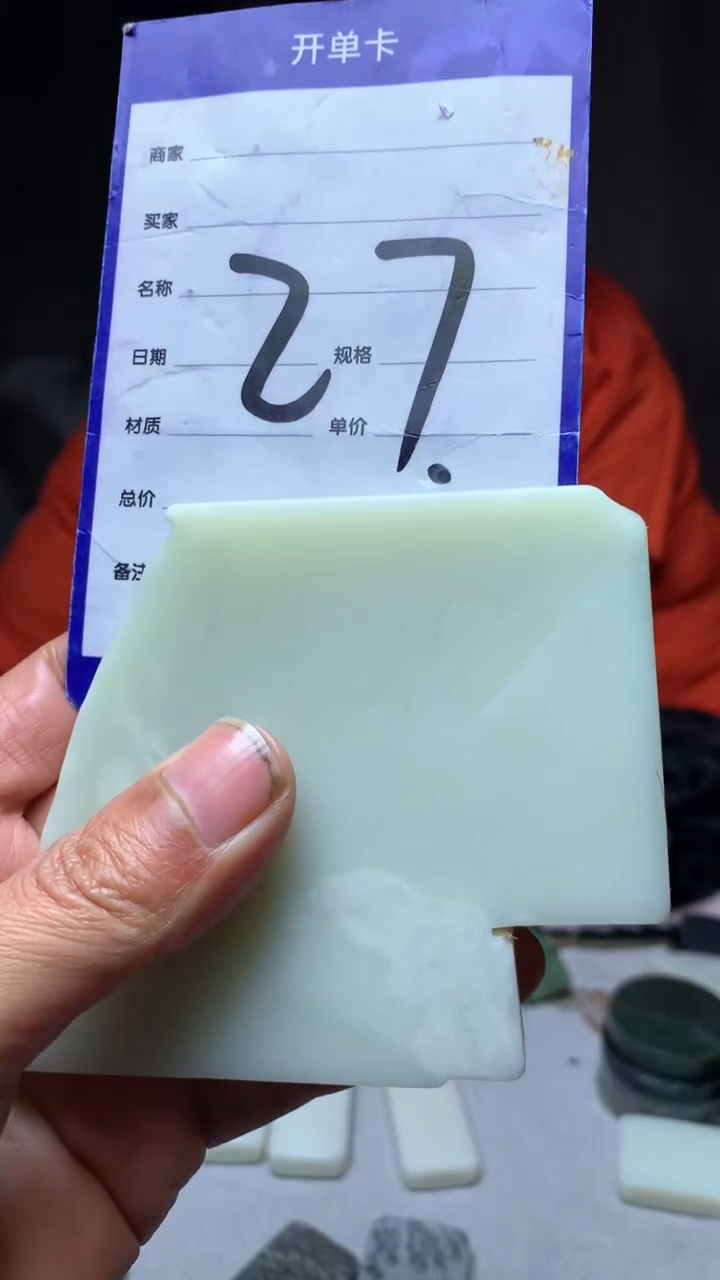【闪购商品】和田玉珠宝半成品未镶嵌