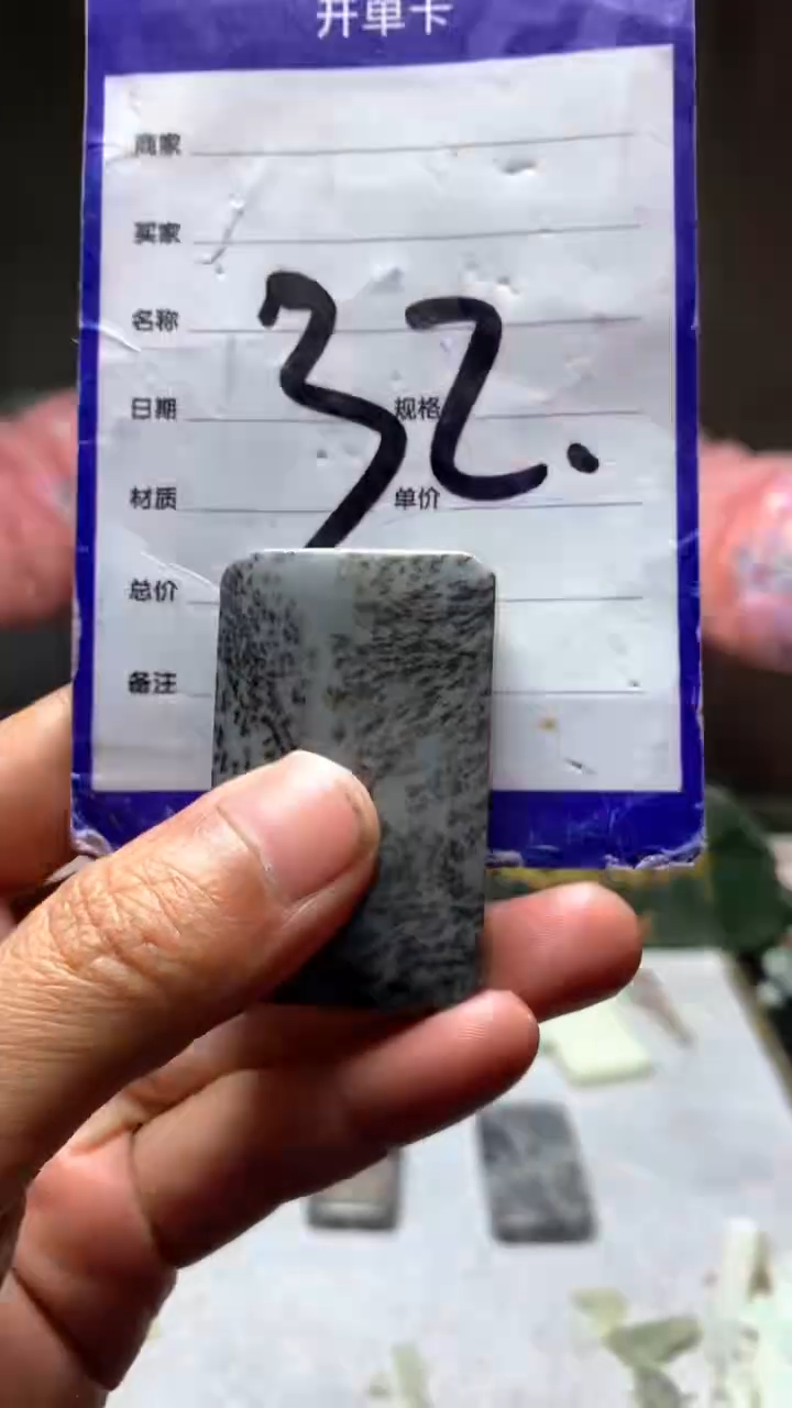 【闪购商品】和田玉珠宝半成品未镶嵌