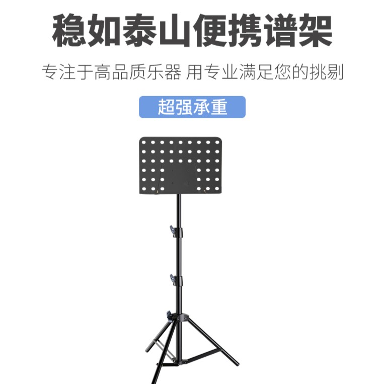 清仓乐谱架二胡古筝乐谱台谱架管径加粗折叠可升降曲谱架吉他