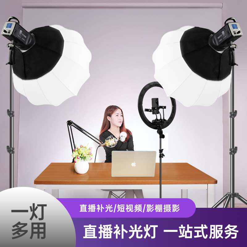 直播补光灯摄影灯led柔光灯常亮灯主播带货摄影棚太阳灯拍照视频