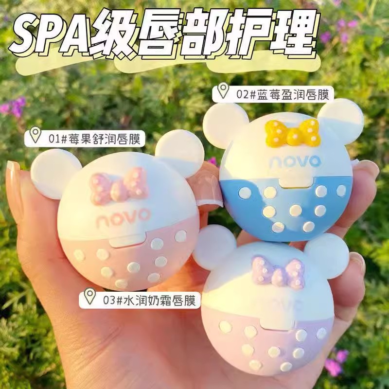 法国兰⁠䓻唇膜补水保湿滋润软化角质淡化唇纹盈润口红打底润唇膏