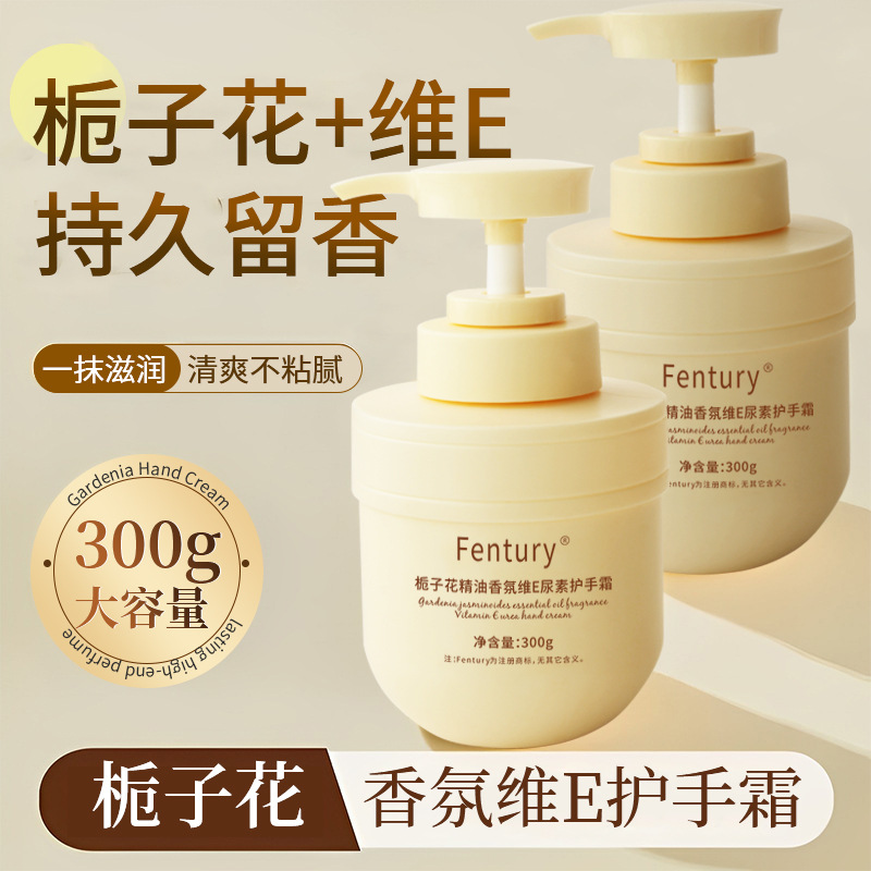 兰⁠䓻女士香香护手霜秋冬滋润补水保湿不油腻防干裂品牌正品防裂