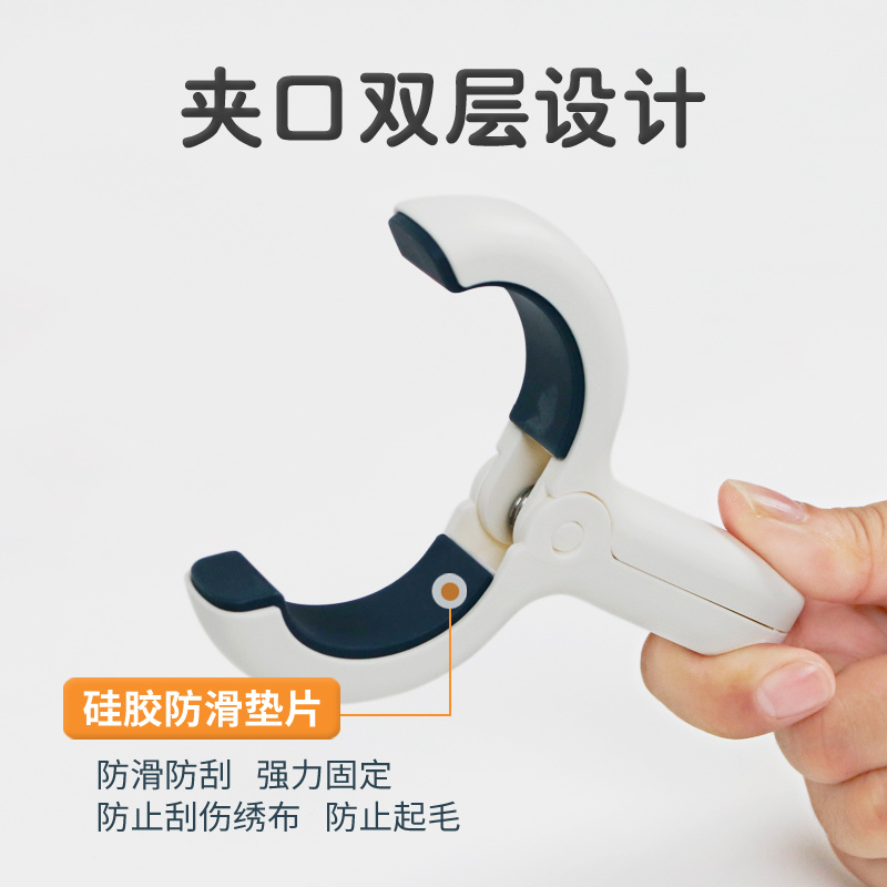 芊虹秀芊虹秀十字绣夹子日式固定无痕大号绣布夹防风晾晒强力夹