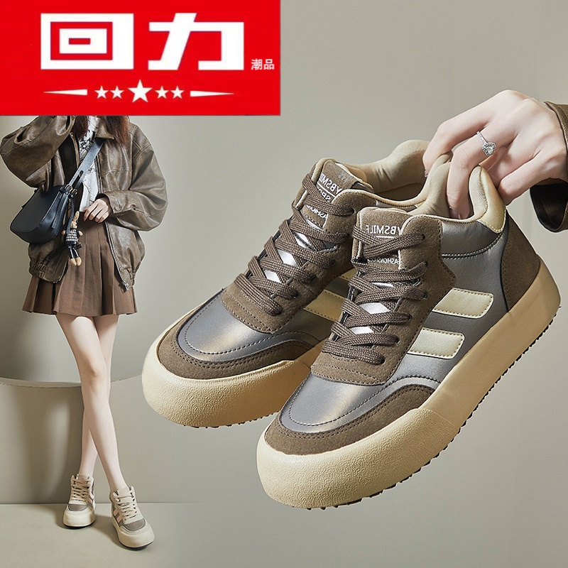 回力潮品断码意尓康高帮女鞋保暖德训鞋板鞋女棉鞋休闲鞋百搭时尚