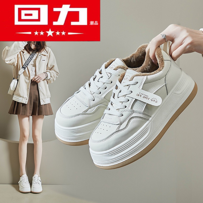 回力潮品2024春夏加绒小白鞋新款韩版ins女学生厚底板鞋潮保暖休