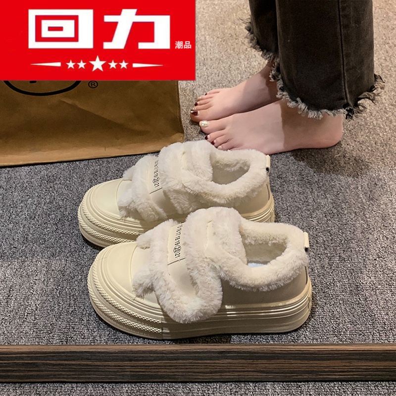 回力潮品厚底魔术贴棉鞋雪地靴女春夏2024新款百搭加绒加厚毛毛鞋
