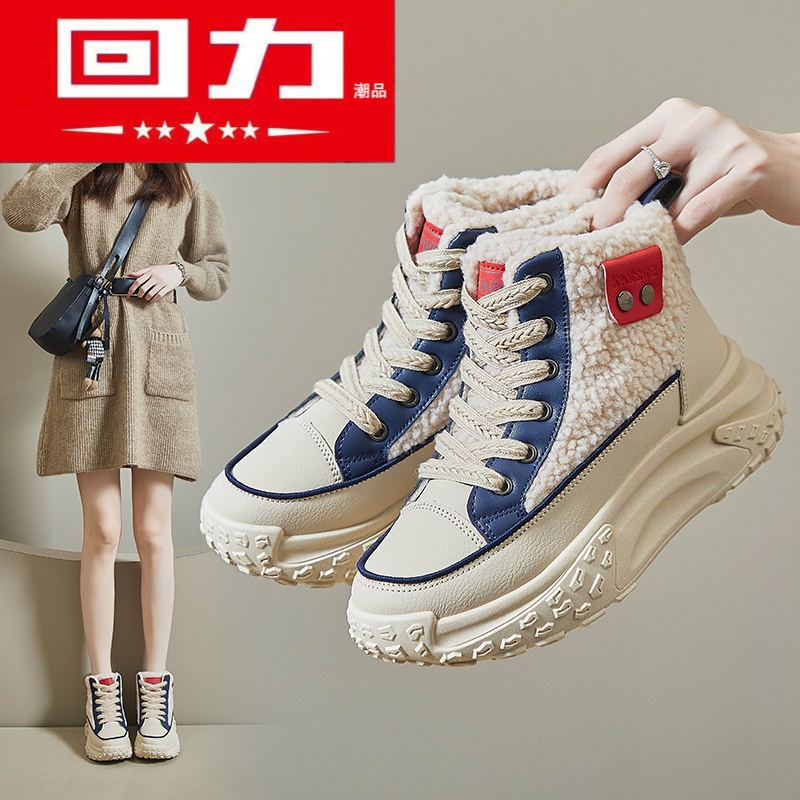 回力潮品2023冬季加绒高帮小白鞋新款韩版ins女学生增高运动保