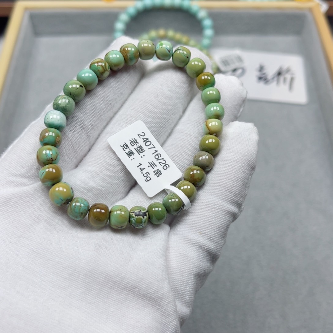 绿松石挂件未镶嵌