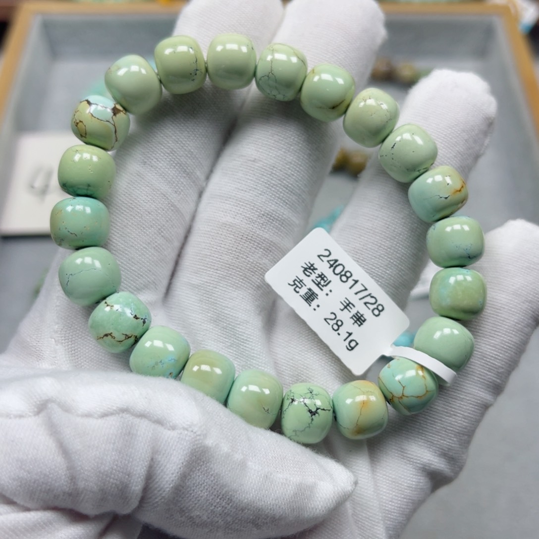 绿松石挂件未镶嵌