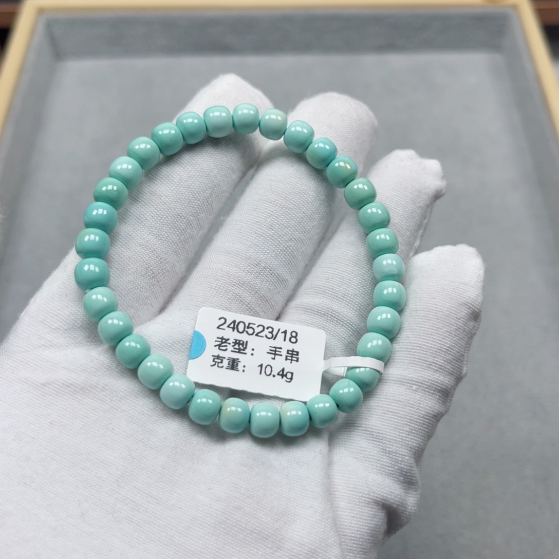 绿松石挂件未镶嵌