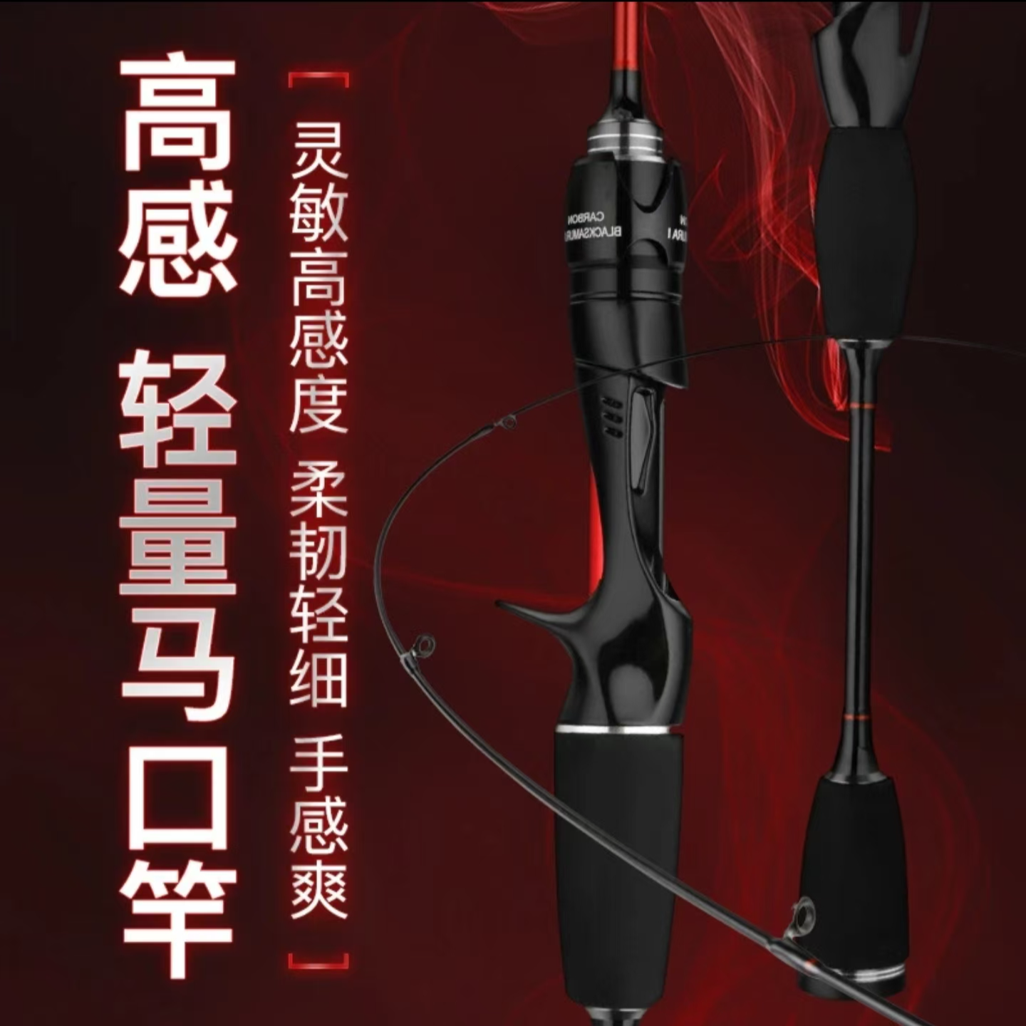 澳西尼实心分体手把马口竿UL超软调碳素白条直枪路亚竿单杆