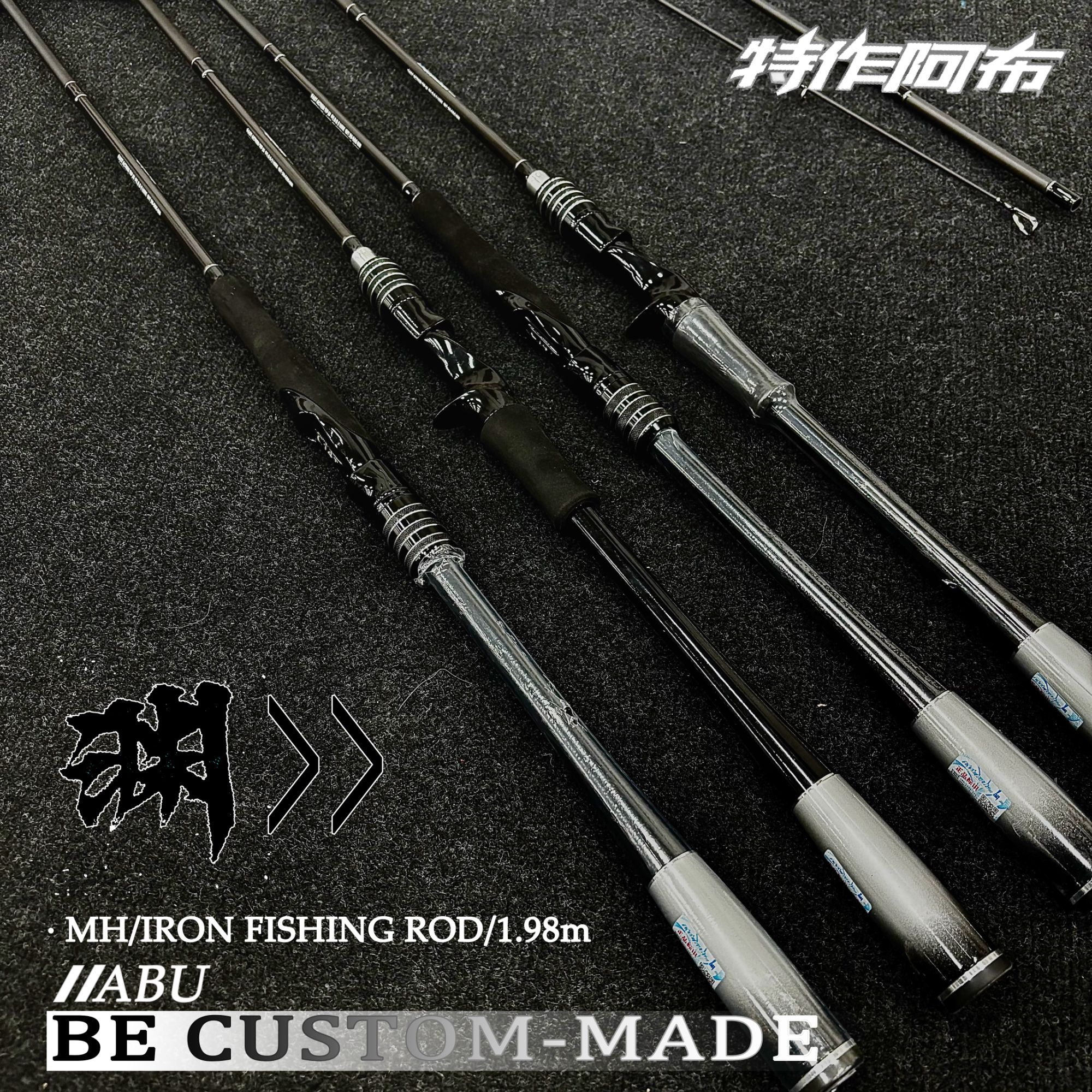 特制布布全碳路亚打黑竿mh硬度