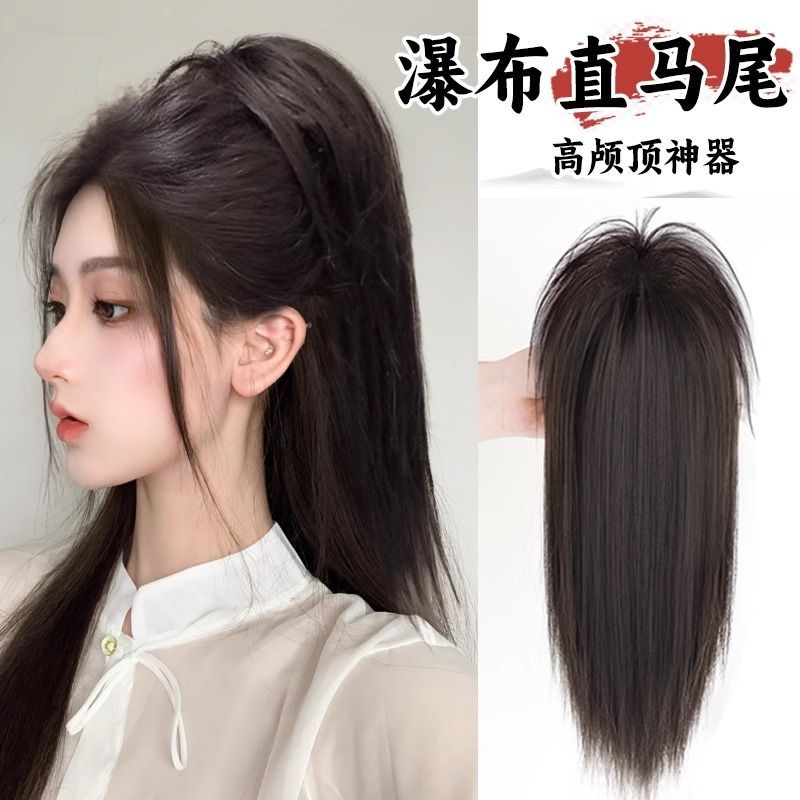 瀑布半扎马尾女抓夹式辣妹喷泉高马尾蓬松增发量网红长发马尾辫子