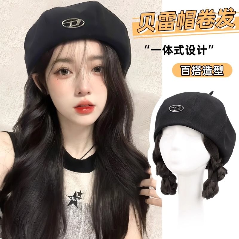 帽子假发女长卷发一体时尚自然仿真发韩系百搭贝雷帽假发女全头套