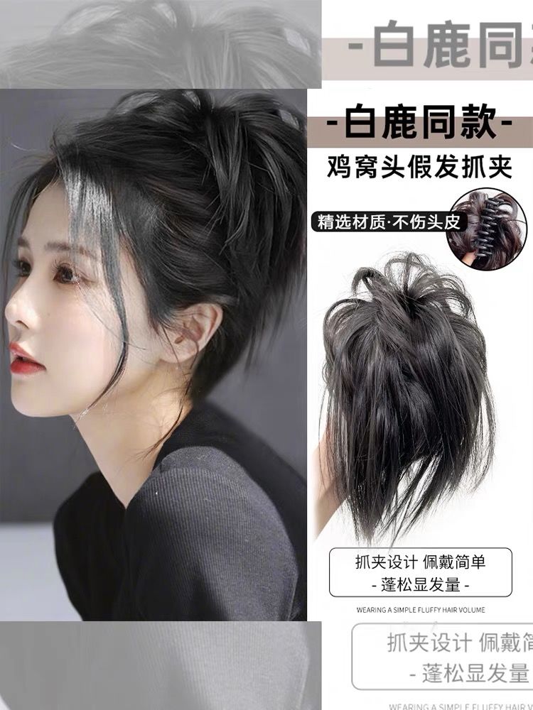 鸡窝头假发圈仿真发丸子头抓夹辣妹朋克风自然蓬松懒人盘发花苞头
