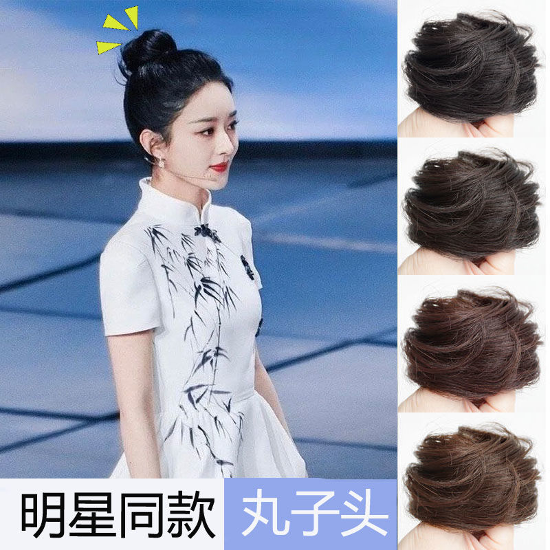 真发丸子头假发发圈懒人盘发神器蓬松自然国风丸子头假发花苞发饰