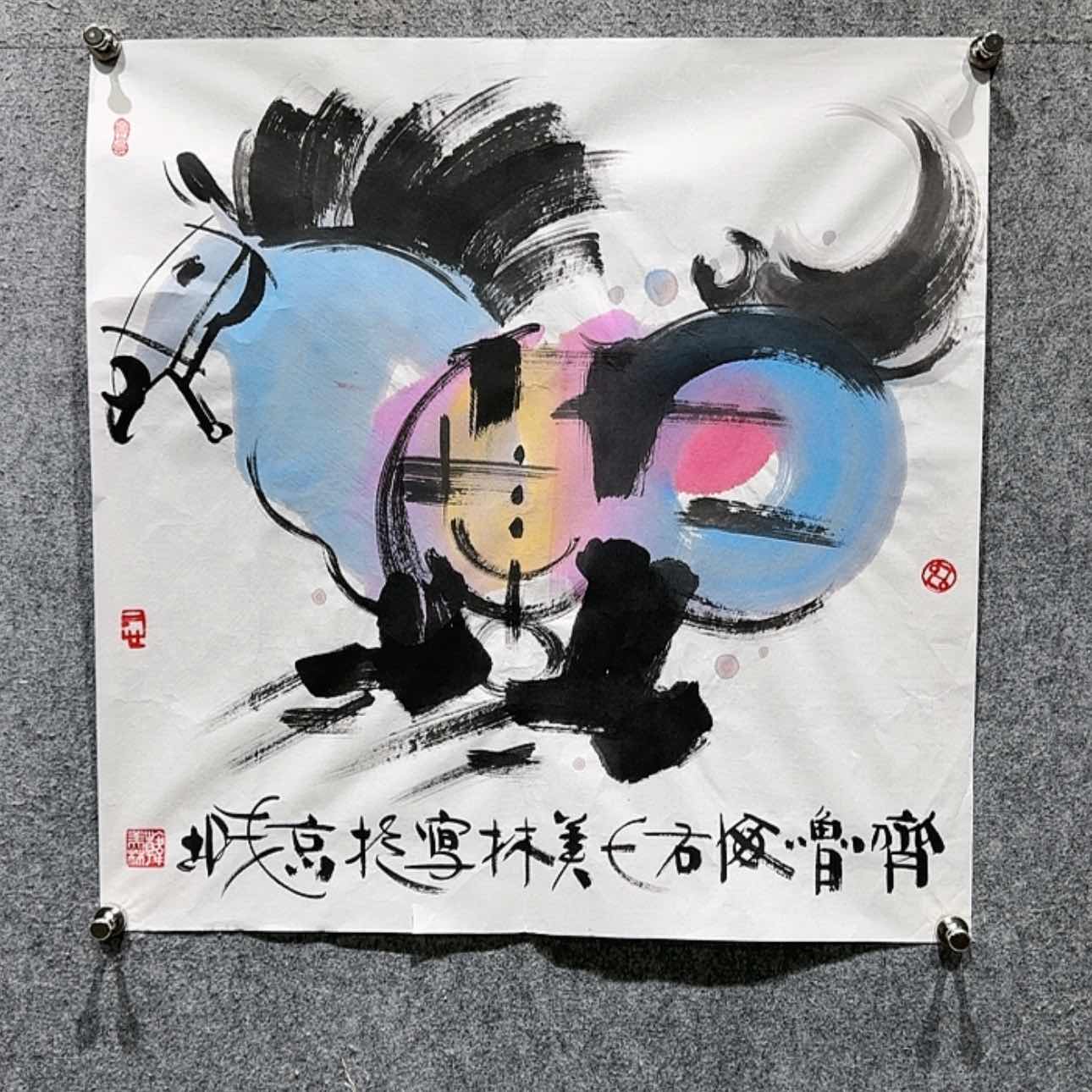 【闪购商品】书法宣纸