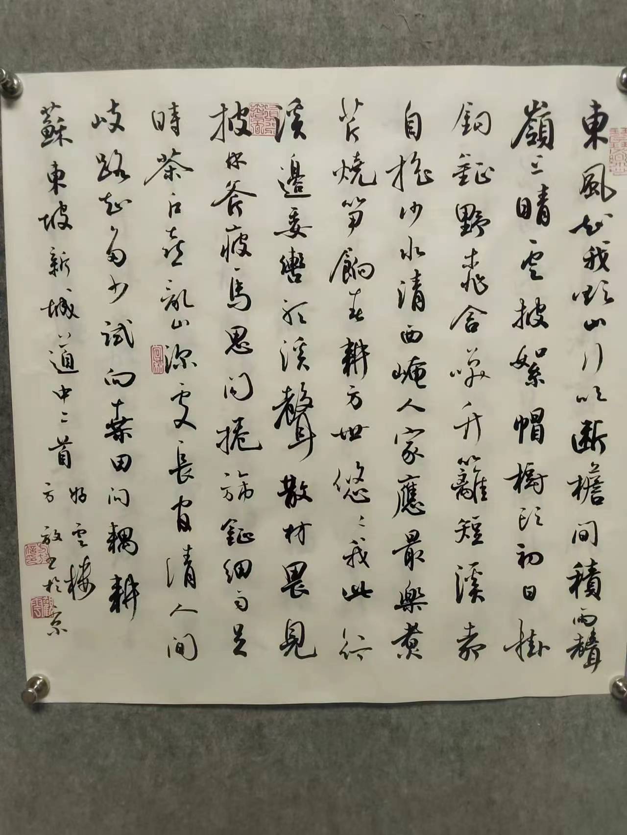 精品手绘书法老旧画
