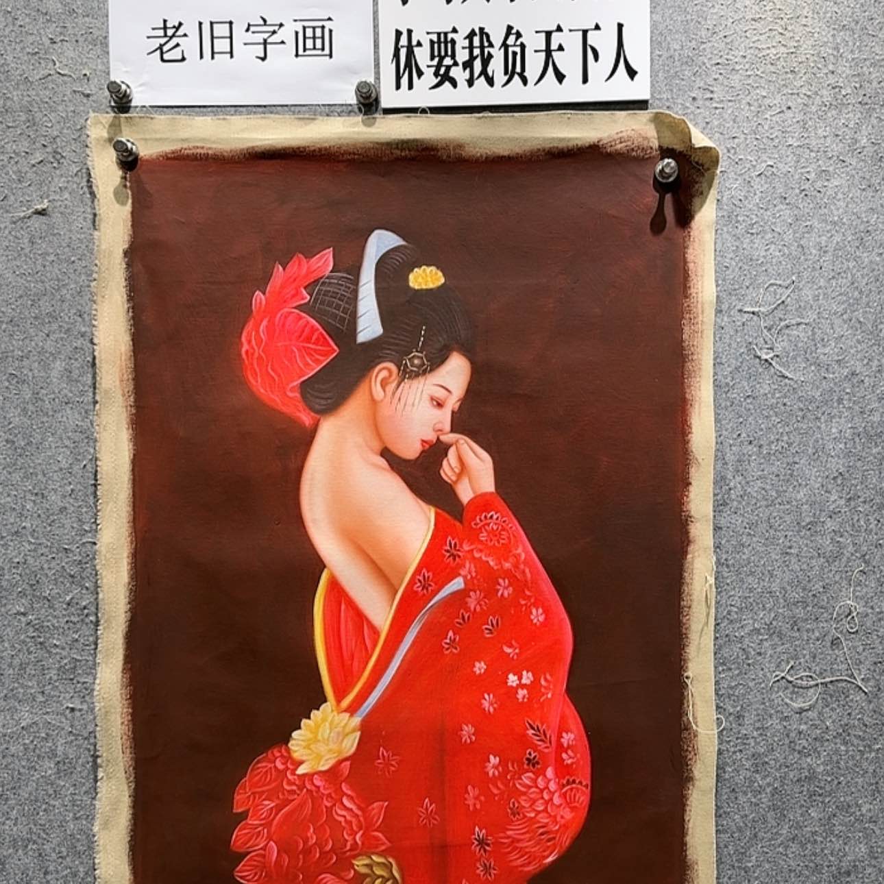 【闪购商品】书法宣纸