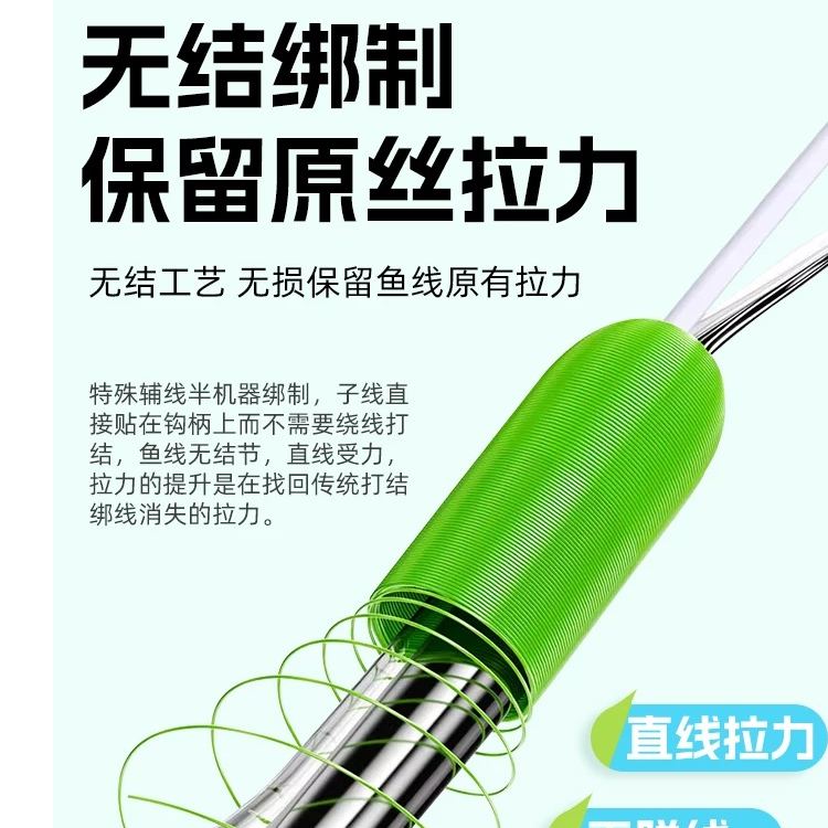 无结子线100付混搭东丽原丝黑坑钛合金偷驴瀚狼牙现货