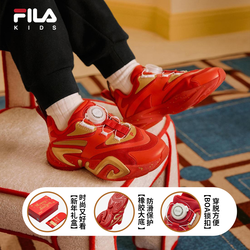 斐乐儿童红色防滑透气训练时尚冬男潮鞋BOA锁扣运动鞋K14B511115F