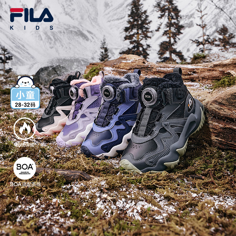 【春焕新】【加绒保暖】斐乐儿童高帮小童棉鞋虎爪4代户外K14B442502