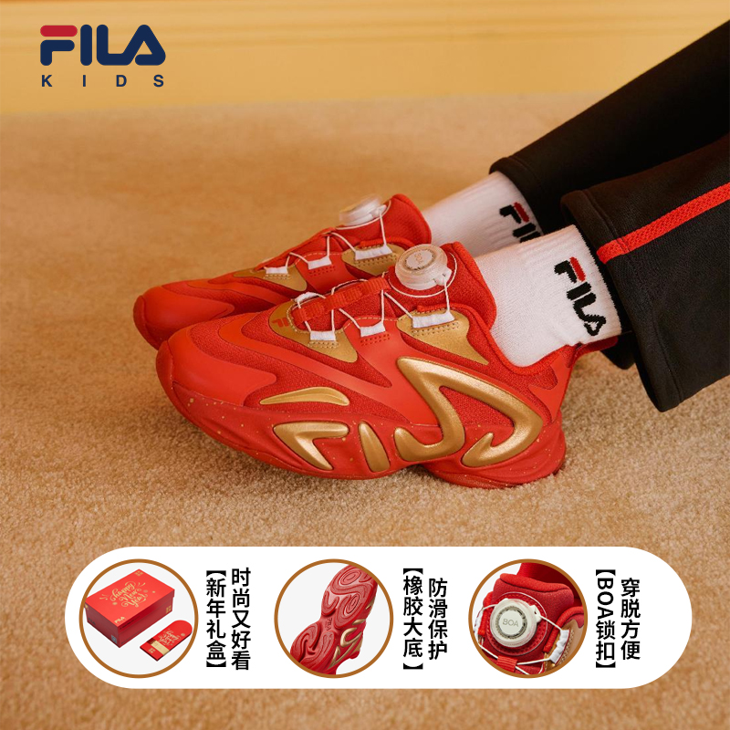 【春焕新】【新年红运动鞋】斐乐儿童冬中大童潮鞋百搭K15B511119