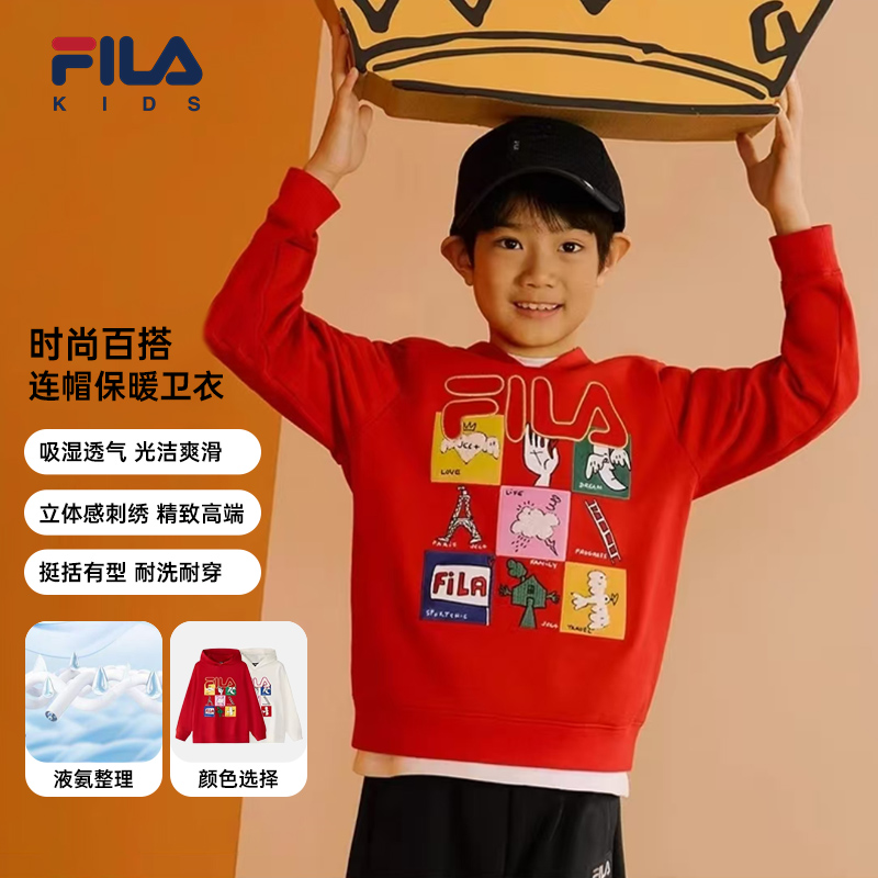 【新年新品卫衣】斐乐儿童2025春季新款连帽防风保暖长袖K12B514208