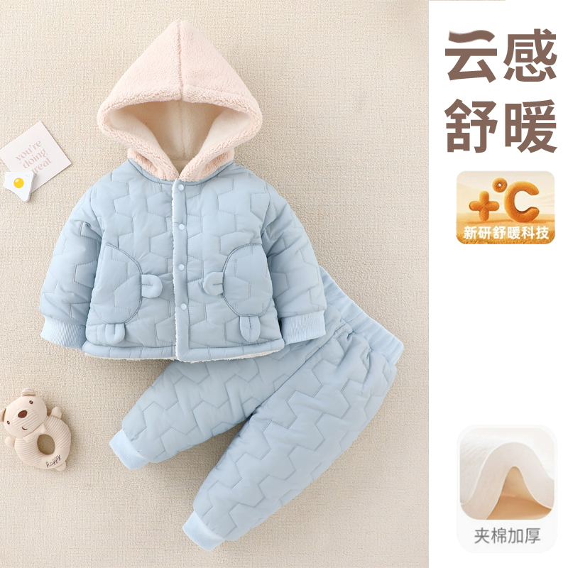 婴儿宝宝棉衣套装秋冬季加绒加厚夹棉保暖男女小童洋气连帽外出服