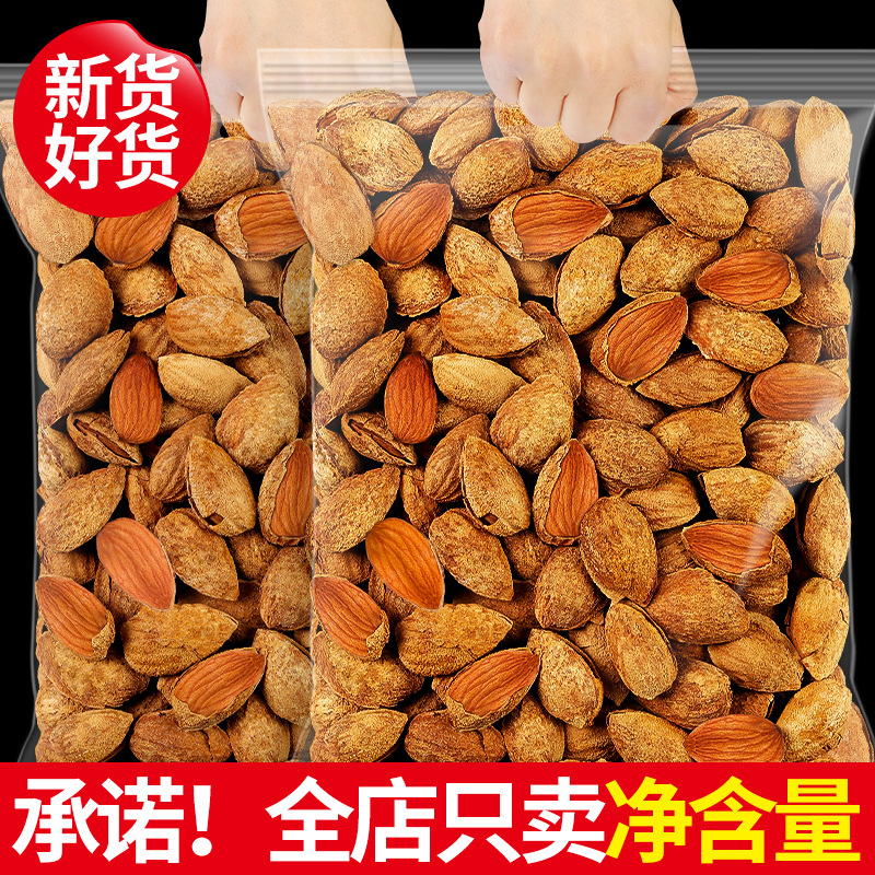 薄壳原味巴旦木坚果扁桃仁杏仁零食散装干果整箱饱满果大白