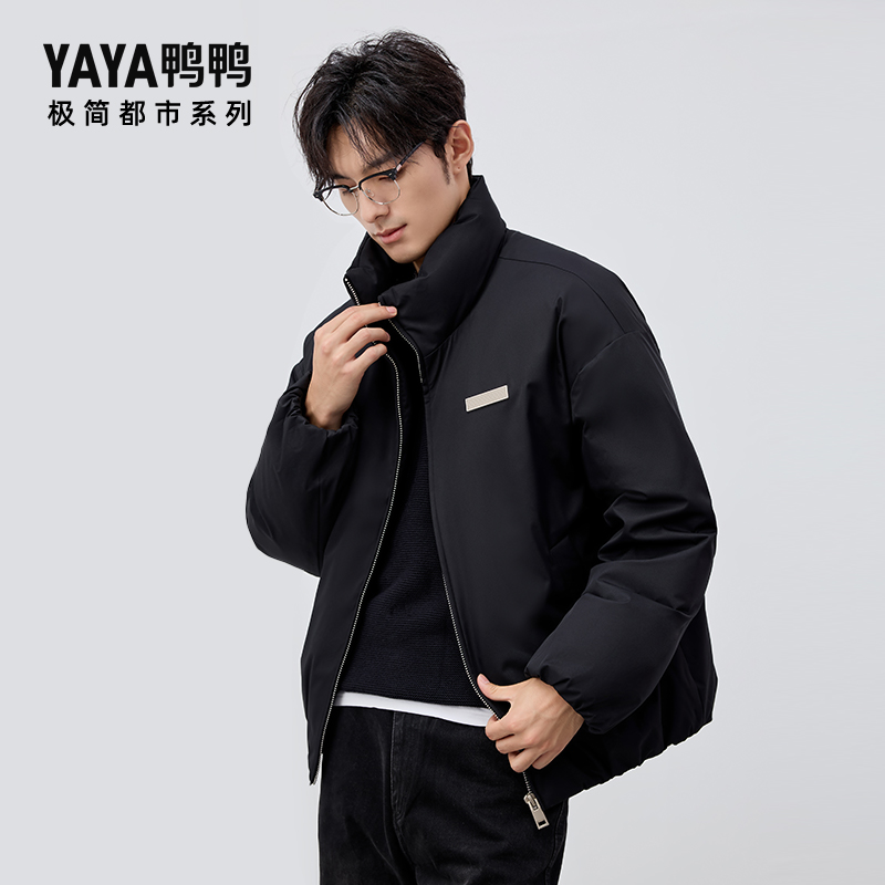 YAYA/鸭鸭2024年新款休闲男士羽绒服时尚百搭外套