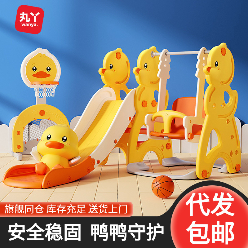 婴儿室内滑梯组合儿童幼儿旋转旋转滑梯儿童滑梯滑滑梯玩具3-6岁