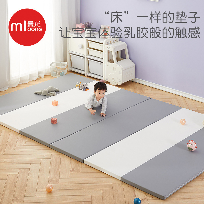 mloong/曼龙双面pu爬行垫4cm加厚儿童游戏地垫家用拼接折叠爬爬垫