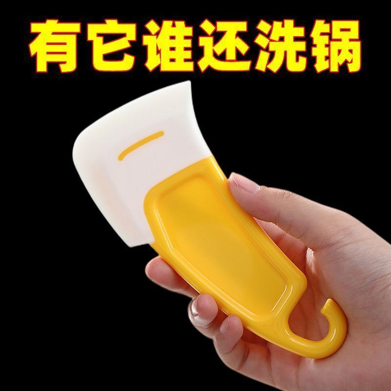 C厨房耐用油污清理刮刀硅胶除油刮板奶油烘焙涂抹刀去锅底污渍刮