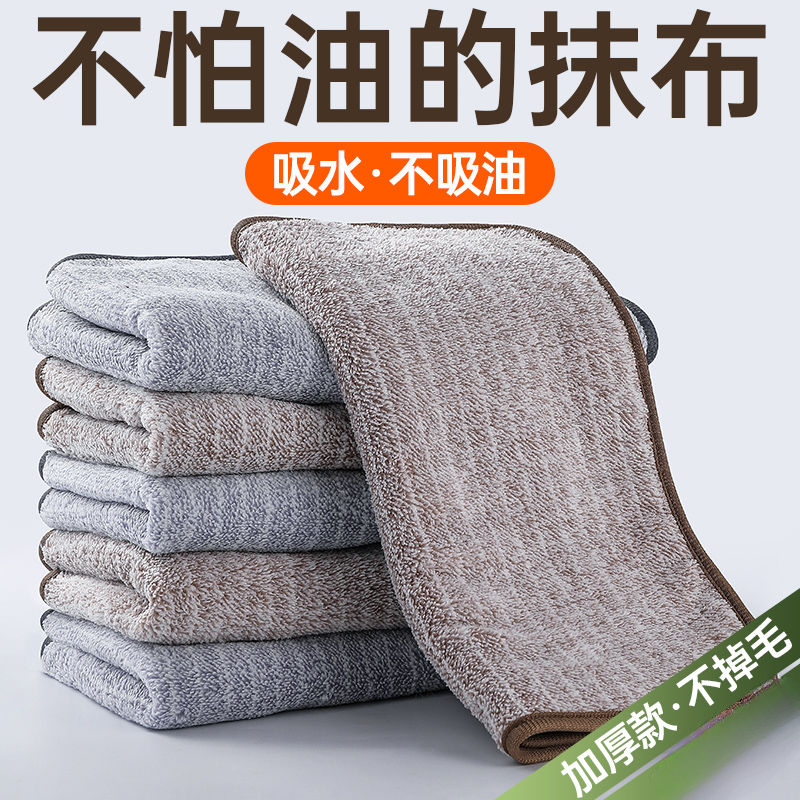 C厨房专用抹布家用不沾油吸水毛巾不掉毛擦桌布家务用品清洁洗碗