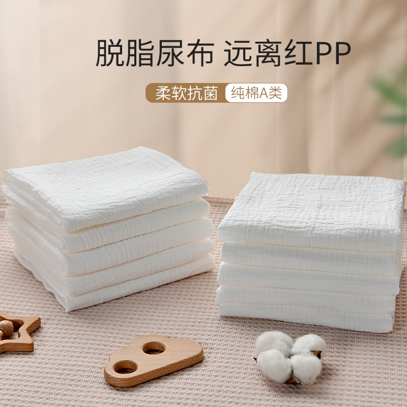 全棉双层皱皱纱婴儿尿布新生儿介子布尿戒子纯棉透气可洗尿片A类