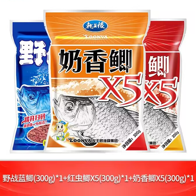 【直播专享】龙王恨野战蓝鲫奶香鲫红虫鲫夏季垂钓套餐台钓饵料