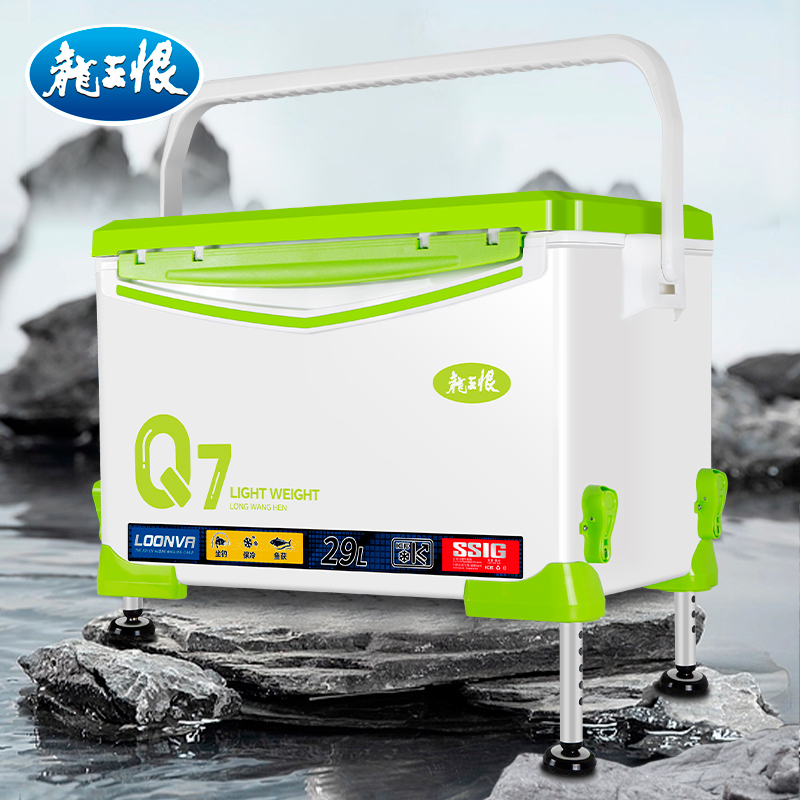 【上新】龙王恨2024年新款29LQ7钓箱