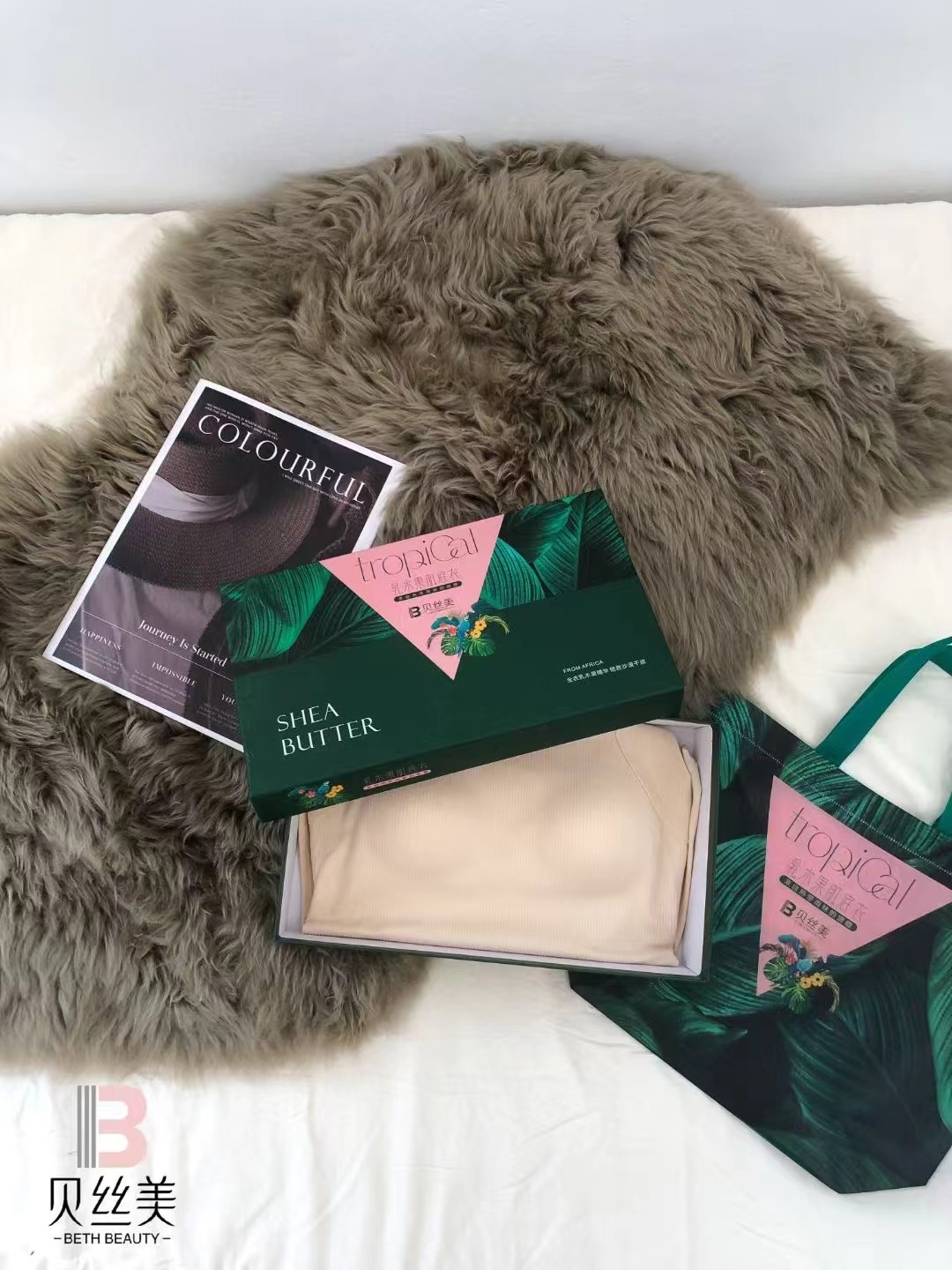 秋冬一体乳木果润肤背心