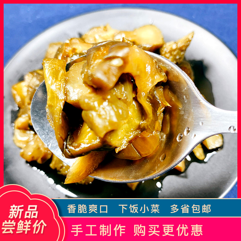 腌黄瓜农家小菜甜脆家用浙江特产小包装散装下饭菜开胃泡菜酱菜