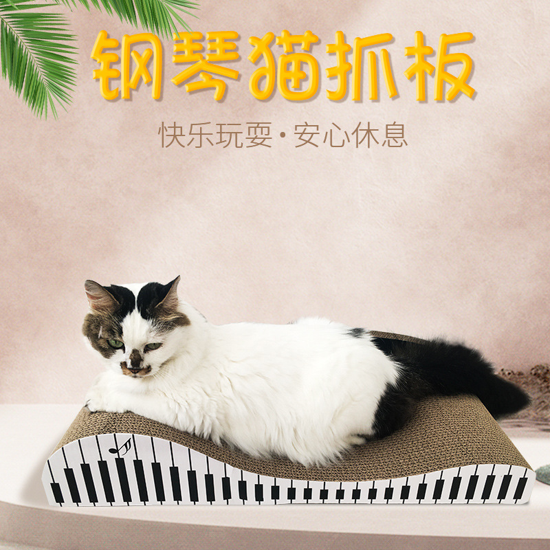 猫抓板钢琴形瓦楞纸猫抓板猫磨爪玩具猫咪宠物用品送猫草