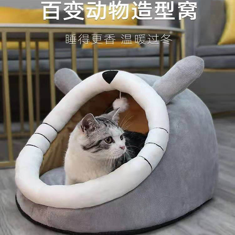 厂家直销猫窝狗窝小型犬泰迪宠物狗狗用品宠物用品宠物窝一件代发