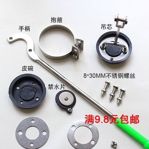 不锈钢压水井配件井把 井圈井片