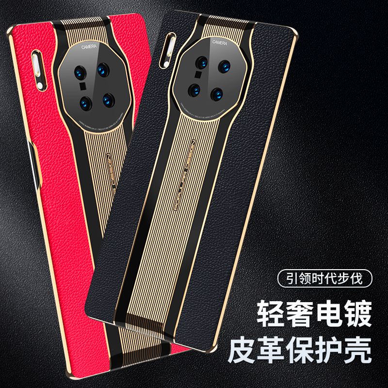 华为mate30epro皮革手机壳TAS一AL00秒变保时捷纹mate30E高档商务