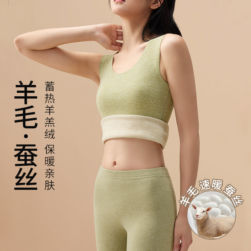 保暖背心女秋衣秋裤保暖套装内衣秋冬季无痕打底加绒加厚保暖上衣